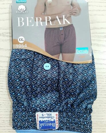 Шымдар: Ура!!! Получили!!! Яркие, удобные, мужские семейные х/б трусы от — 4