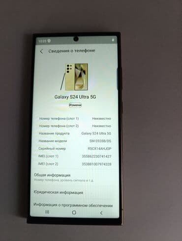 samsung note 9s: Samsung Galaxy S24 Ultra, Б/у, 1 ТБ, цвет - Золотой, 1 SIM, eSIM — 7