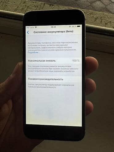 смарт часы huawei gt3 46mm: IPhone 6, Б/у, 64 ГБ, Серебристый, Чехол, 100 % — 5