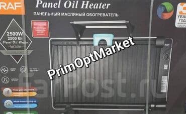 сколько стоит обогреватель масляный: Электрический обогреватель Напольный, более 2000 Вт — 5