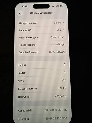 афон 15 про: IPhone 15 Pro, Б/у, 512 ГБ, Серебристый, Коробка, 95 % — 5