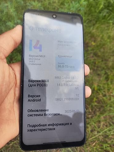 sd disk: Poco X3 NFC, Б/у, 128 ГБ, цвет - Синий — 2