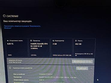 iphone 6s 64gb: Игровой/рабочий ПК с монитором и периферией Характеристики системы: - — 1