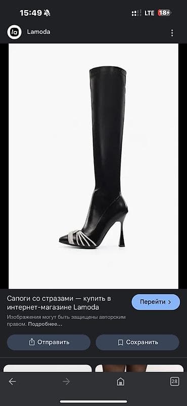 женская обувь 35 размер: Новые, 36 размер — 2