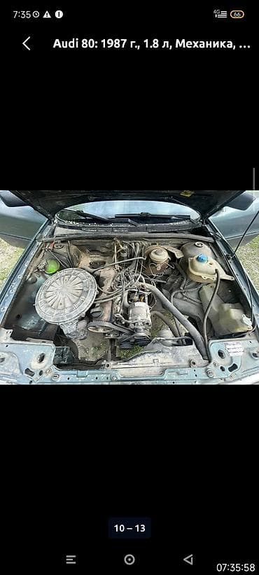 купить опель вектра б: Audi 80: 1987 г., 1.8 л, Механика, Бензин, Седан — 6