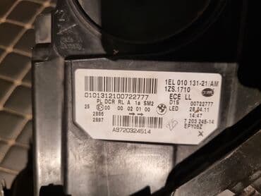 купить дом бишкек: BMW, Б/у, Оригинал — 2