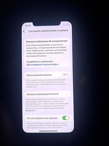 каропка айфон: IPhone X, Б/у, 64 ГБ, Space Gray, 78 % — 3