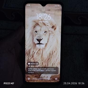 redmi note 13 pro plus: Redmi, Redmi 9 Prime, 64 ГБ — 2