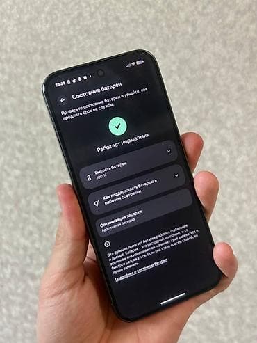 pixel xl: Google Pixel 10 Pro XL, Б/у, 256 ГБ, цвет - Черный, eSIM, 1 SIM — 2