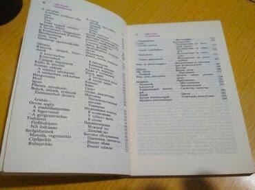 гдз полный курс математики 2 класс узорова нефедова: Русско-венгерский и венгро-русский разговорник и словарь в идеальном — 7