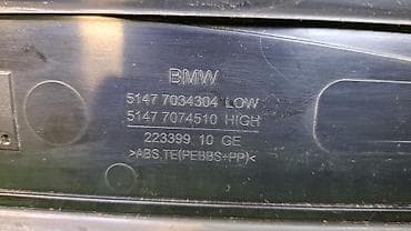 x5 e53: Решетка радиатора BMW 2006 г., Б/у, Оригинал — 5