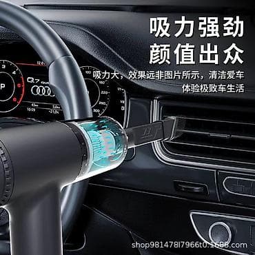 bluetooth keyboard: Беспроводной вертикальный пылесос BW850 - Мощная циклонная система — 6