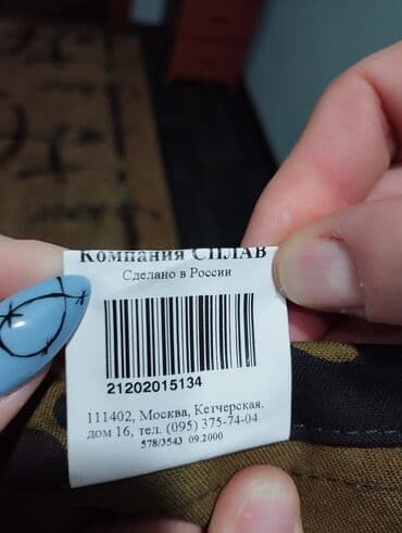 прокат мужских костюмов [возьми на прокат] бишкек фото: Продаю комплект камуфляж от компании сплав, отличное качество — 4