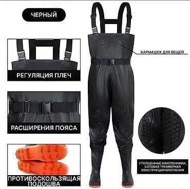 Мужская одежда: ✅️Вейдерсы (заброды) с интегрированными сапогами и усиленной защитой — 4