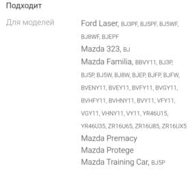 магний б6 форте цена бишкек: Амортизаторы б/у, полностью рабочие, от мазда примаси, также подойдёт — 4