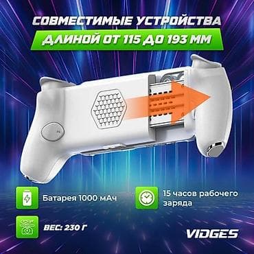 контроллеры для телефона: 🎮 Игровой геймпад / контроллер Gamwing Aobing Max AB01 (Type-C) — 9
