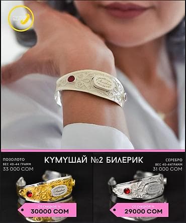 серебряные украшения ручная работа: Браслет, Женские, Новый, Ручная работа — 3