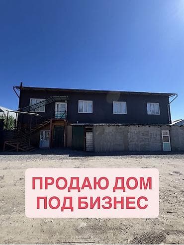 железный камок: Цех, 400 м² — 1