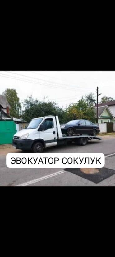 сдаю портер в аренду: Көтөргүсү менен — 1