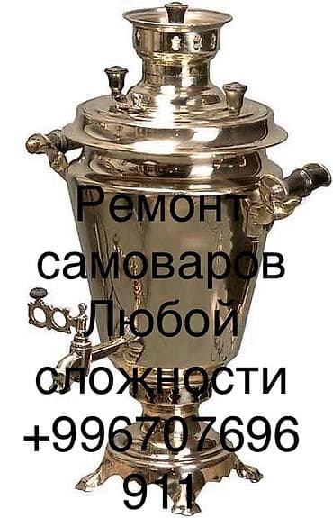 Дрова: Дрова — 1
