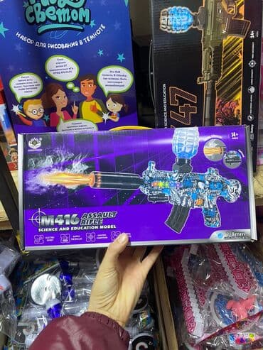 детские зимние комбинезоны с мехом: 💥 Гелевый автомат-бластер — топ для игр с друзьями! 🔥 Что это? — 6