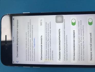 redmi note 13pro: IPhone 8, 64 ГБ, Белый, 100 % — 5
