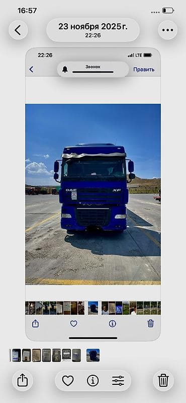 suzuki мото: Тягач, DAF, 2013 г. — 1