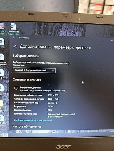 Acer ноутбук 15.6" Летает для учебы и работы очень сильный ноут, можно — 7