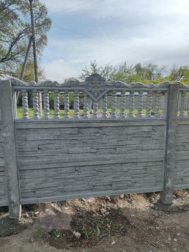 заборы бишкек: Заборы и ограждения, Гарантия, Бесплатная доставка — 2