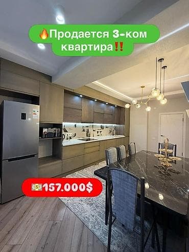 3 комнаты, 100 м², Элитка, 13 этаж, Дизайнерский ремонт — 1
