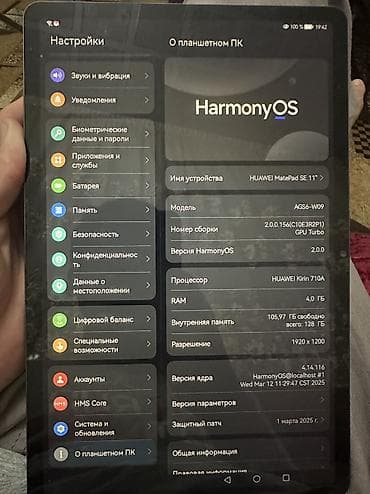 redmi pad se 8 7: Планшет HUAWEI MatePad SE 11 j(модель AGS6-W09 Основные — 3