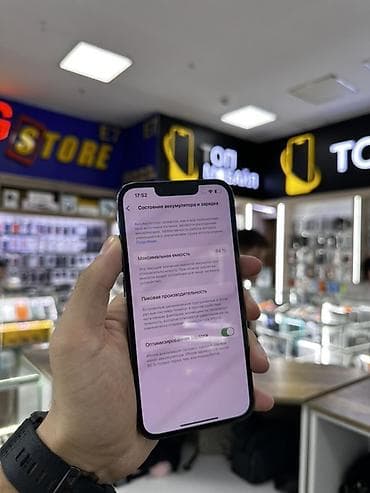 ipad m4: IPhone 13 Pro, 128 ГБ, Sierra Blue, 84 % — 6