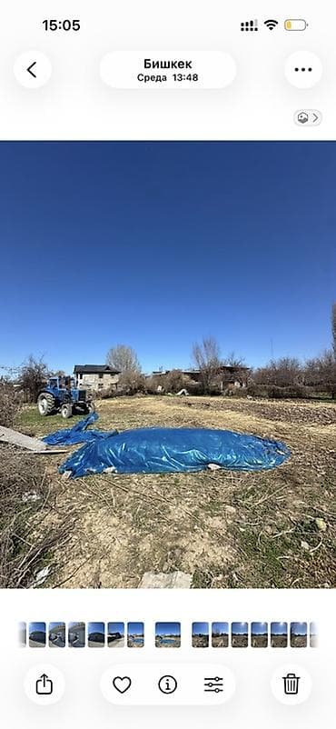 надо делать: 12 соток, Для строительства, Красная книга, Тех паспорт, Договор купли-продажи — 5