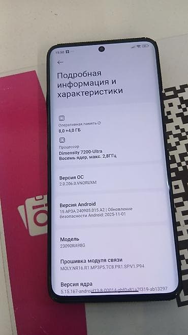 редми а5 цена: Redmi, Redmi Note 13 Pro Plus, Б/у, 256 ГБ, цвет - Белый, 1 SIM, 2 SIM — 4