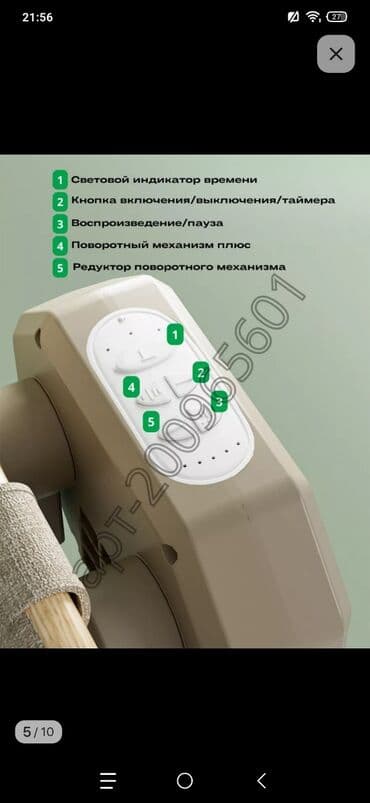 мобиль для кровати: Детская приставная кроватка, Новый, С колесиками — 5