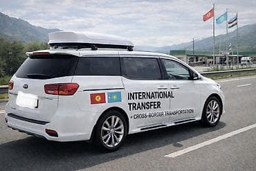 тур в тайланд из бишкека: Междугородние перевозки Бишкек-Алматы,Аэропорт Алматы. Визовый Центр — 1