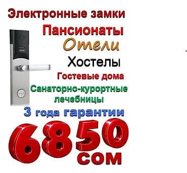 Үй жана бакча: Акылдуу эщик кулпу, Жаңы, TTLock, Акы төлөнүүчү орнотуу — 5