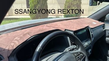 чехол для машины бишкек: Алькантара Накидка на панель Новый, Самовывоз, Платная доставка — 6