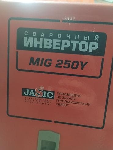 Оборудование для бизнеса: Сварочный инвертор Jasic (Сварог) MIG 250Y - Тип: полуавтомат MIG/MAG — 2