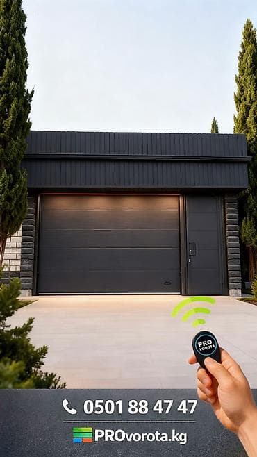 сварка скупка: Автоматические, Alutech, Для гаража, Для частного дома, Для контейнера, Бронированные, Оптом, Новый, Бесплатная установка — 3