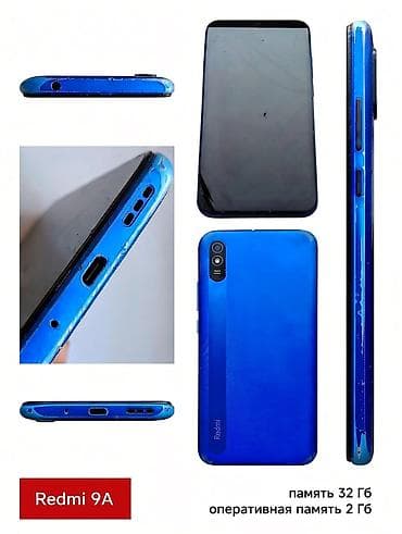 rtx a2000: Redmi, Redmi 9A, Б/у, 32 ГБ, цвет - Синий, 2 SIM — 1
