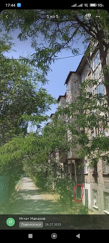 Недвижимость: Продается коммерческое помещение в мкр Кок Жар, дом 1, полуцоколь ( — 4