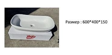 Ванна үчүн раковина, Өзгөчөлүктөрү: Жылтырак, Материалы: Керамика