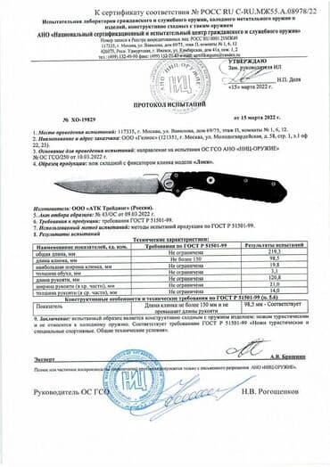 нож бабочка тренировочный купить: Складной нож Локи Black от НОКС, сталь D2, рукоять G10 — 15