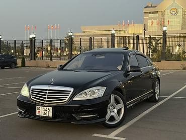 e34 540: Mercedes-Benz S-Class: 2005 г., 5.5 л, Автомат, Бензин — 3