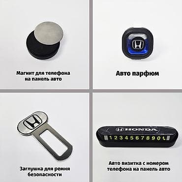 gear 3: Комбо наборы для авто владельца. Обложка для авто документов из — 8