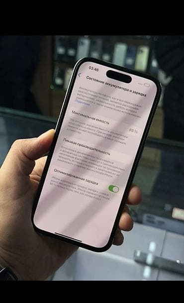 ayfon 14 pro max: IPhone 14 Pro Max, Б/у, 512 ГБ, Deep Purple, Зарядное устройство, Защитное стекло, Чехол, В рассрочку, 88 % — 3