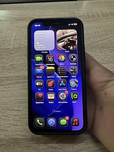 мини айфон 12: IPhone 12, 128 ГБ, Белый, Чехол, 85 % — 4