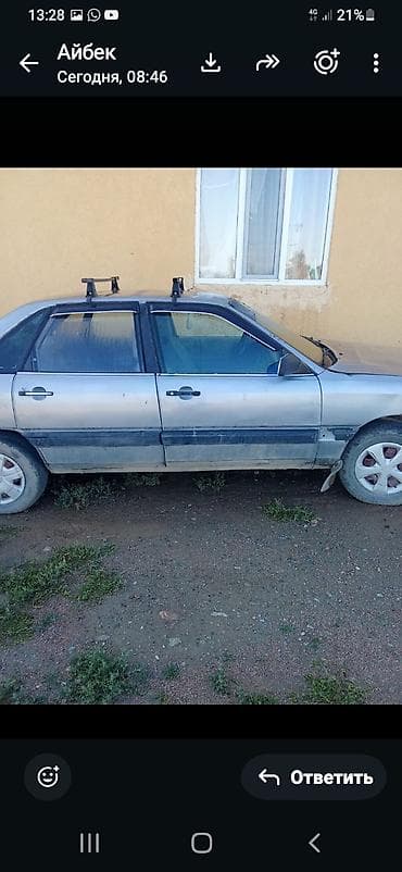 Audi: Audi 100: 1986 г. — 5
