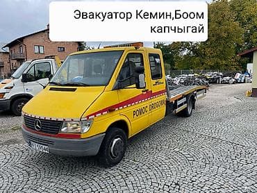 С лебедкой, Со сдвижной платформой, С прямой платформой